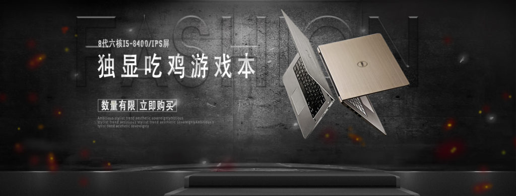 Computer