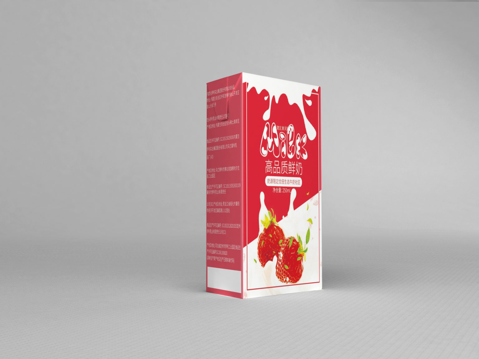 strawberrymilk